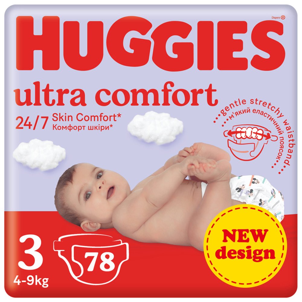 4x HUGGIES® Pieluszki jednorazowe Ultra Comfort Mega 3 (4-9 kg) 78 szt. - obrazek 3
