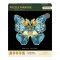 RoboTime Drewniane puzzle Motyl Morpho Helena