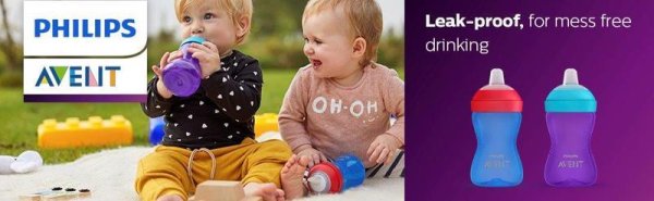 Philips AVENT Cană Grippy cu gura moale 300 ml băiat