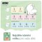 MUUMI Baby 5 Maxi+ 10-16 kg (132 Stück), Monatspackung Öko-Windeln