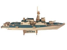 Woodcraft Holz 3D Puzzle Zerstörer 052C