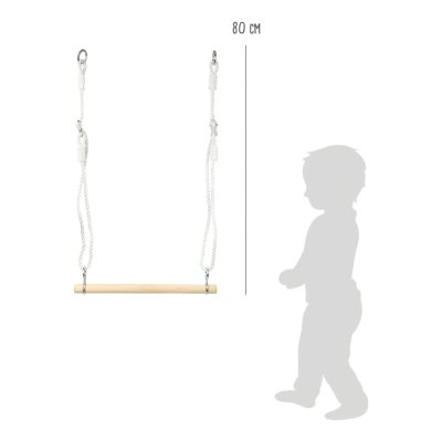 small foot Drewniana huśtawka Trapeze
