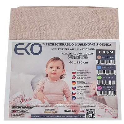 EKO Musselinlaken Puderrosa 60x120 cm