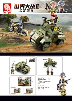 Sluban WWII M38-B0710 Petit véhicule blindé
