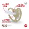 NUK Schnuller Space Night Silikon, V2, 6-18 m, 2er-Box - Junge