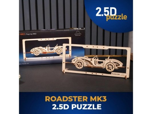 Puzzle mécanique en bois Ugears 2,5D Roadster MK3