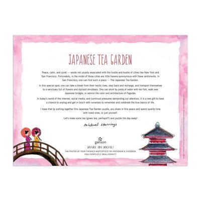 Galison Puzzel Japanse theetuin 300 stukjes
